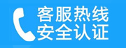 朝阳区豆各庄家用空调售后电话_家用空调售后维修中心